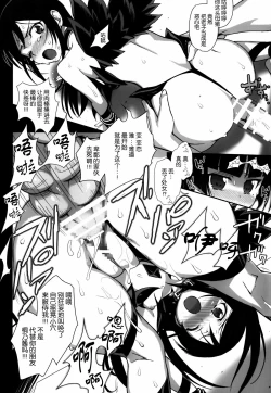 Page 9 of Watashi no Kurokami Long ga Konna Maso Dorei no Wakeganai