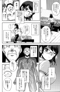 Page 108 of Action Pizazz Special 2015-07