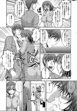 Page 13 of Action Pizazz Special 2015-07