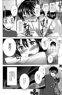 Page 162 of Action Pizazz Special 2015-07