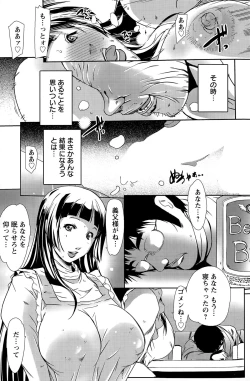 Page 173 of Action Pizazz Special 2015-07