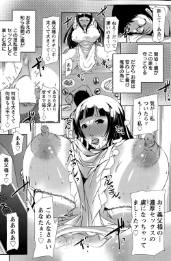 Page 175 of Action Pizazz Special 2015-07