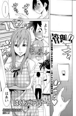 Page 179 of Action Pizazz Special 2015-07