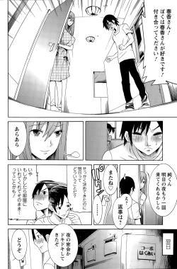 Page 180 of Action Pizazz Special 2015-07