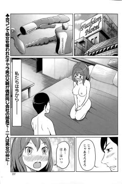 Page 197 of Action Pizazz Special 2015-07