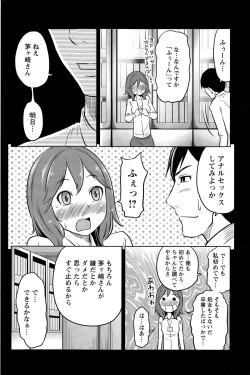 Page 202 of Action Pizazz Special 2015-07