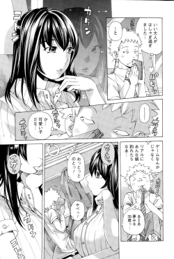 Page 219 of Action Pizazz Special 2015-07