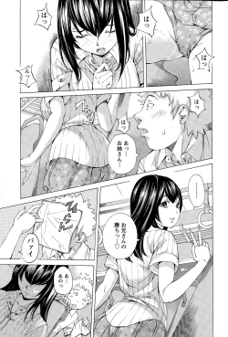 Page 231 of Action Pizazz Special 2015-07