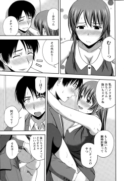 Page 241 of Action Pizazz Special 2015-07