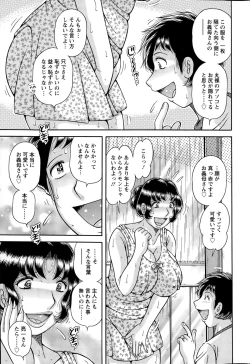 Page 257 of Action Pizazz Special 2015-07