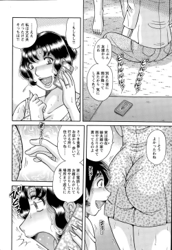 Page 258 of Action Pizazz Special 2015-07