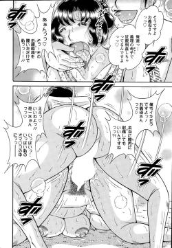 Page 268 of Action Pizazz Special 2015-07