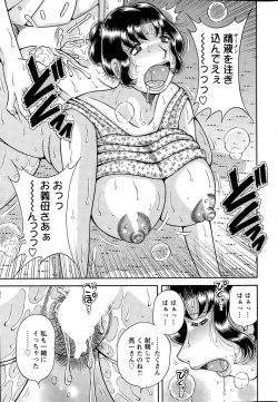 Page 269 of Action Pizazz Special 2015-07