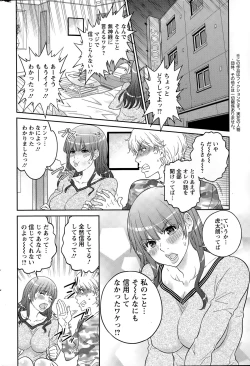 Page 46 of Action Pizazz Special 2015-07