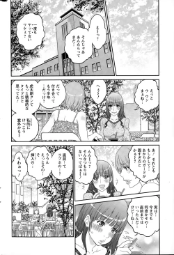 Page 48 of Action Pizazz Special 2015-07