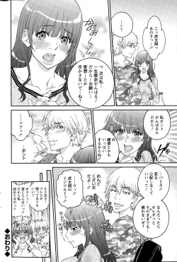 Page 62 of Action Pizazz Special 2015-07