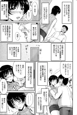 Page 71 of Action Pizazz Special 2015-07