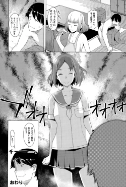 Page 100 of ANGEL Club 2015-07