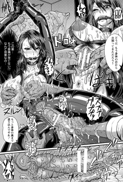 Page 109 of ANGEL Club 2015-07