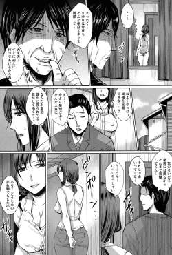 Page 163 of ANGEL Club 2015-07