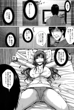 Page 165 of ANGEL Club 2015-07