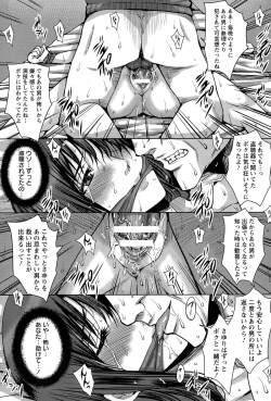 Page 169 of ANGEL Club 2015-07