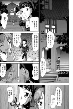 Page 217 of ANGEL Club 2015-07