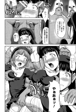 Page 222 of ANGEL Club 2015-07