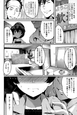 Page 276 of ANGEL Club 2015-07