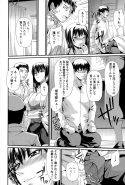 Page 320 of ANGEL Club 2015-07