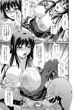 Page 325 of ANGEL Club 2015-07