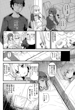 Page 364 of ANGEL Club 2015-07