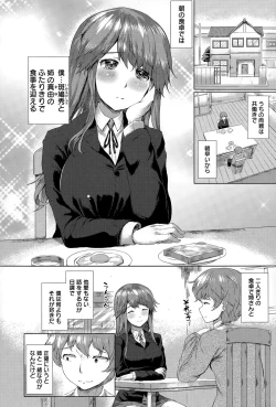 Page 414 of ANGEL Club 2015-07