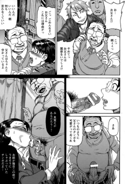 Page 445 of ANGEL Club 2015-07