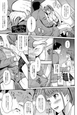 Page 47 of ANGEL Club 2015-07