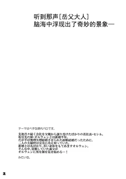 Page 41 of Saint Foire Festivaleve Olwen3 + Dotanba Setogiwa Gakeppuchi 26