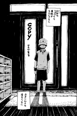 Page 4 of Houtou Musuko