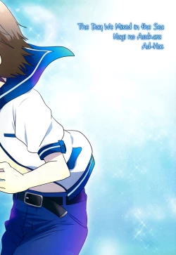 Page 24 of Umi ni Konjiru Hi