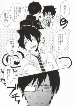 Page 6 of Ima Sugu Choco o Watashite Kousan Shimasu!!