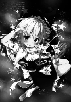 Page 17 of SatoriYukemuri Konyoku Onsen Hen-