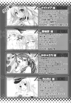 Page 16 of Nyan Kai Ni