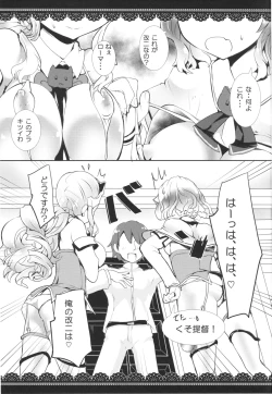 Page 2 of Nyan Kai Ni