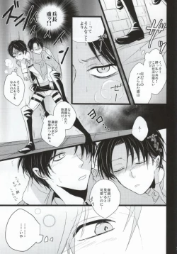 Page 4 of AV-nou Toshishita Kareshi
