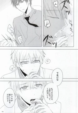 Page 11 of Make it as Bitter as you can