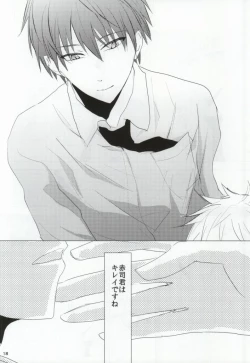 Page 15 of Make it as Bitter as you can