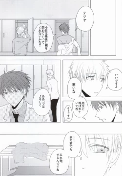 Page 2 of Make it as Bitter as you can