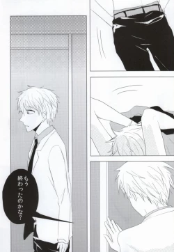 Page 6 of Make it as Bitter as you can