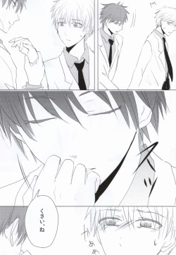 Page 8 of Make it as Bitter as you can