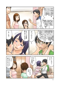 Page 4 of 宣伝2