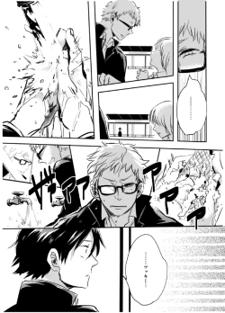 Page 13 of Amai Wana